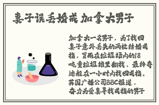 解开乳罩